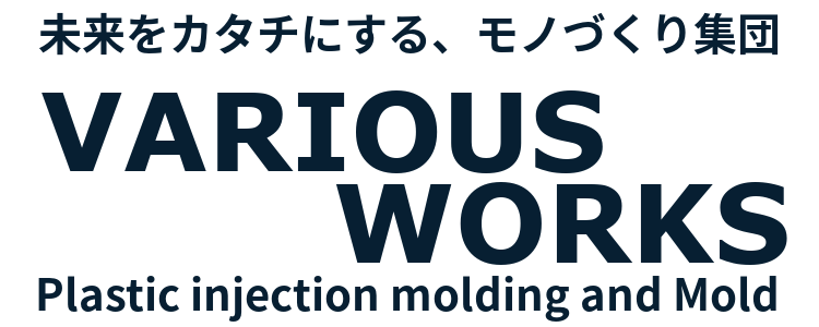 株式会社<br>バリアス・ワークス