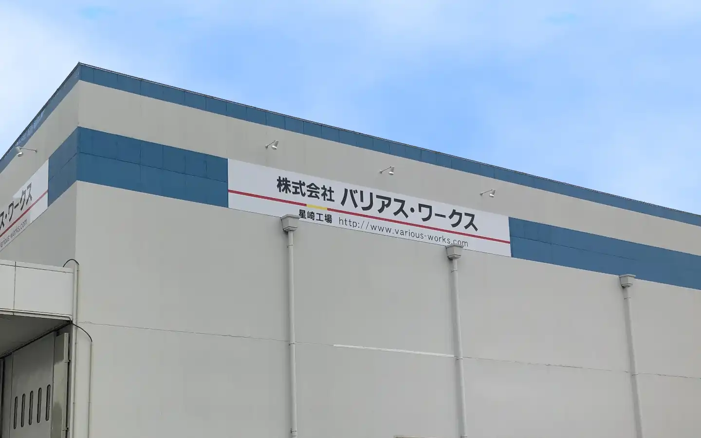 koutei